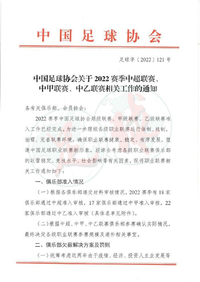 本赛季国米已经在意甲联赛取得13胜2平1负的成绩。